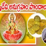 768-512-20265412-thumbnail-16x9-goddess-laxmi-devi-blessings