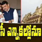 Eknath_Shinde_Devendra_Fadnavis_BMC_85261e0142_V_jpg--625x351-4g