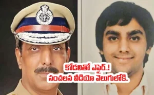 Punjab-DGP-Son-Case.jpg