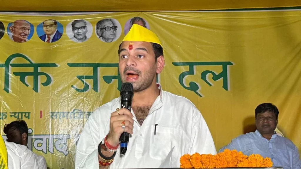 Tej-Pratap-Yadav-1-1