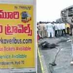 Vemuri-Kaveri-Travels.jpg
