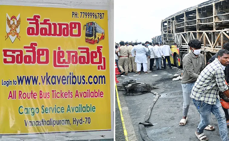 Vemuri-Kaveri-Travels.jpg