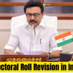 Andhragazette - CM MK Stalin