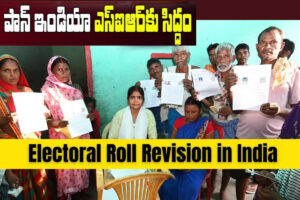 Andhragazette- Election Commission