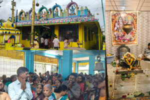 Andhragazette - Lord Shiva