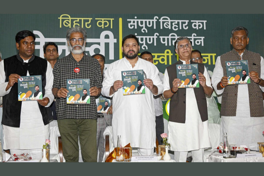 Andhragazette - Mahagathbandhan Manifesto