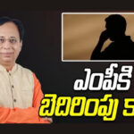 Andhragazette - Sanjay Jaiswal