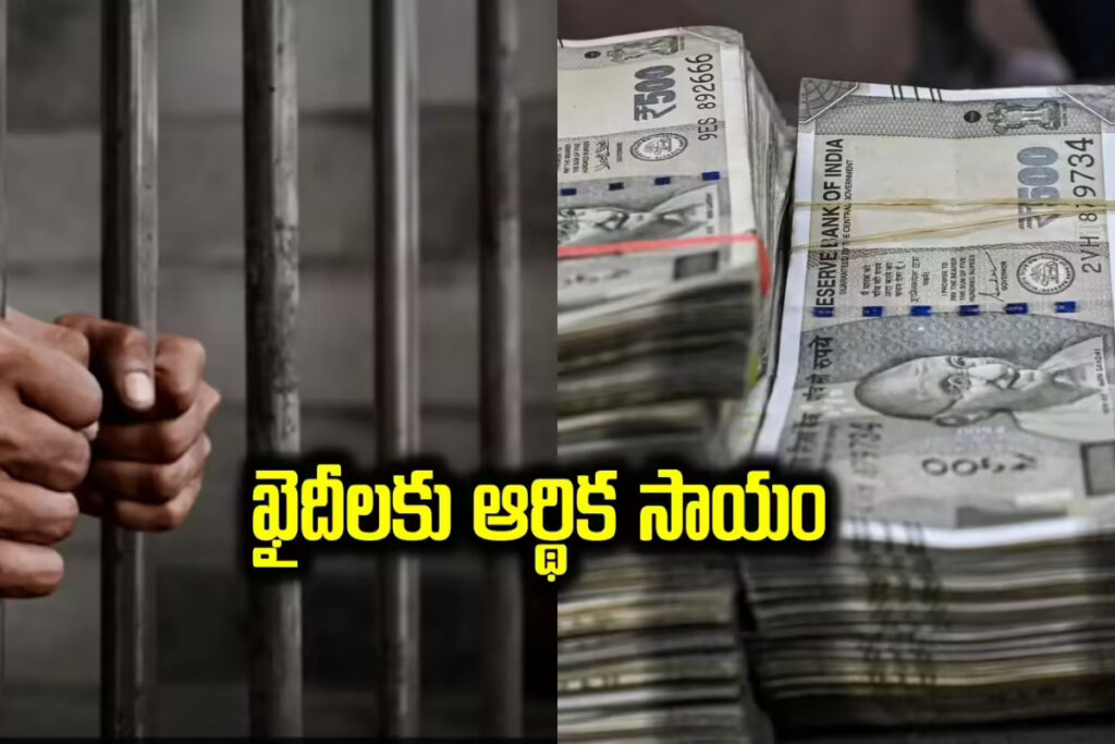 teluguism - supreme court