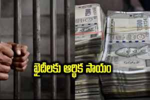 teluguism - supreme court