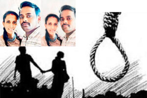Couple Suicide in Visakhapatnam
