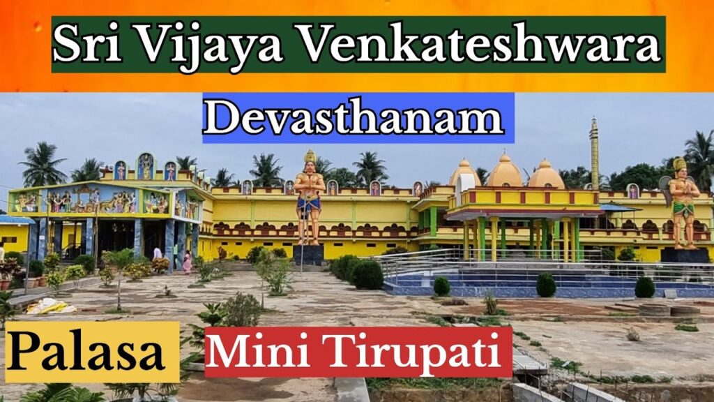 Palasa Temple Stampede