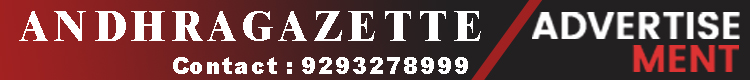 Andhra Gazette Banner