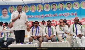 YSRCP district level meeting