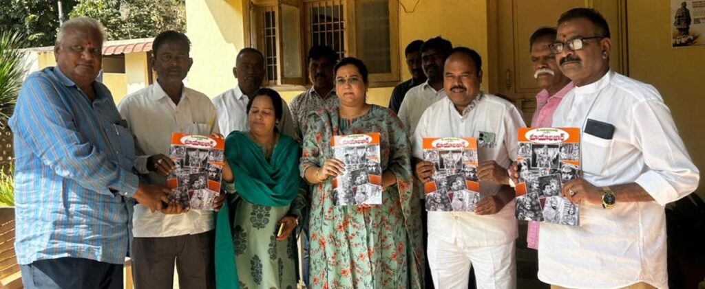 The book 'Mayabazar Photo Collection' was launched.