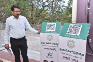 District Collector S. Ramsundar Reddy