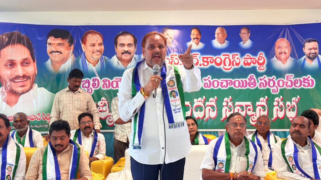 ZP Chairman Majji Srinivasa Rao