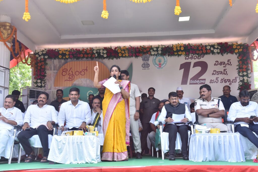 Homeminister anita