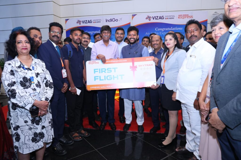 Alluri Sitarama Raju International Airport
