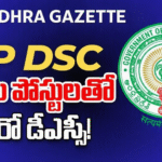 AP DSC Notification 2026